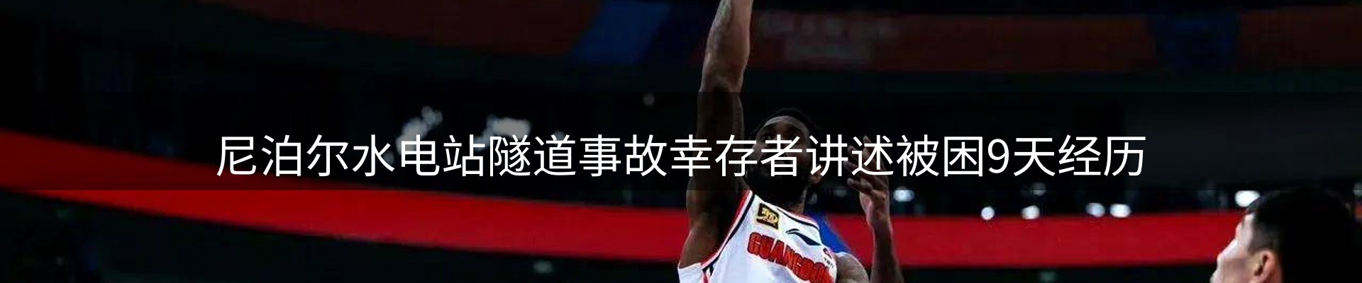 热点研判