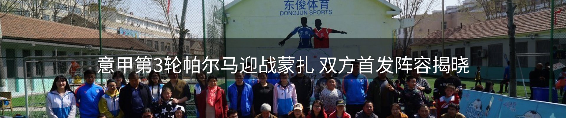 热点研判