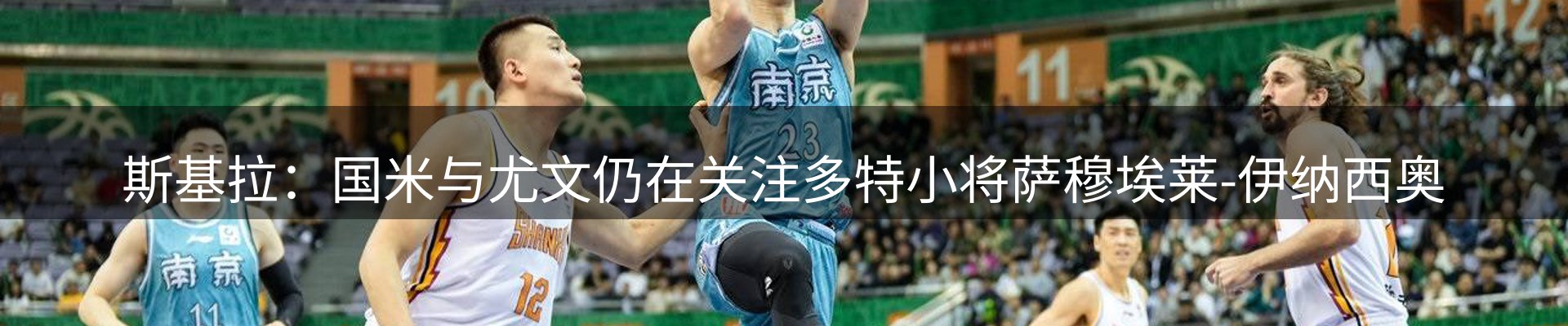 热点研判