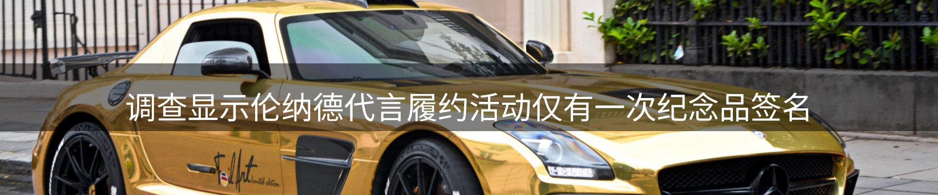 热点研判